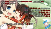 (C85) [Tokuda (Ueda Yuu)] Nomiya de Atta Ko. [Chinese] [脸肿汉化组]