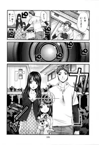 [Itaba Hiroshi] Yokuaru Hanashi