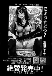 BUSTER COMIC 2013-09