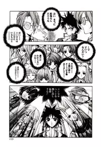 [Kaishaku] Chou Zettai Bishoujo Tenshi - Angel Heart