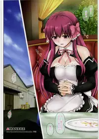 [Cyclone (Izumi, Reizei)] T-03 AMANEEE (DREAM C CLUB)