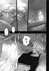 [Hanainu] Otona toshite Soko wa Irecha Damedarou