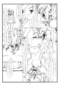 [bolze. (rit.)] Flip, Flop & Fly (THE iDOLM@STER) [Version 2]