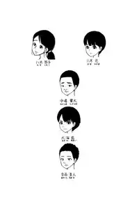 Shimai Shima Ch. 1-2