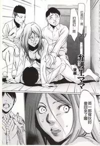 [Psycho] Onirenbo - THE GAME OF HIDE AND FUCK | 鬼畜捉迷藏 [Chinese]