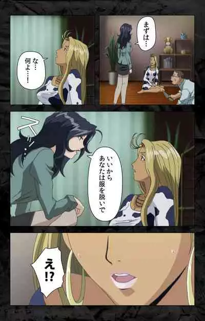 Hana no Joshi Ana Newscaster Etsuko Nama de Ikimasu! Kanzenban