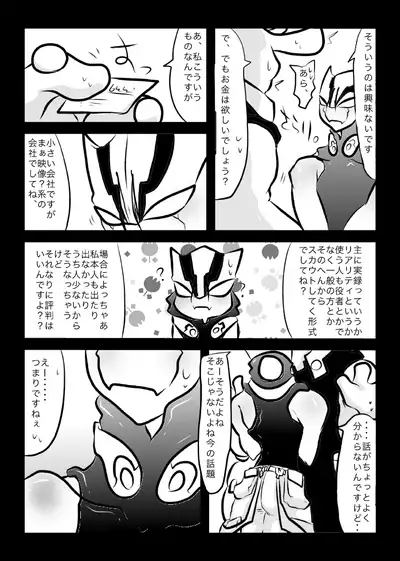 ３冊めのザプツェ本