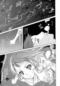 Jun-ai Kajitsu 2008-09