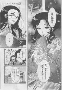 Action Pizazz DX 2014-02