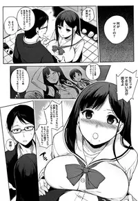 [Sasamori Tomoe] Houkago no Yuutousei