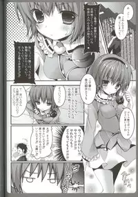 (C82) [Kinokonomi (konomi)] Satori no Hitomi de Mitsume Naide (Touhou Project)