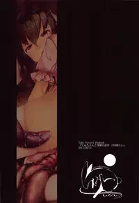 (C92) [Shirokurousa (Sugiyuu)] Tewi-chan to Inshoku no Meikyuu -OVERKILL- (Touhou Project)