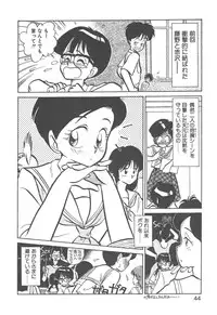 [Youkihi] Magic Mushroom