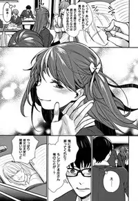 [MGMEE] Bokura no Etude - Our H Chu Do