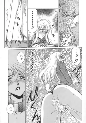 Urza no Yakata | Urza's Mansion