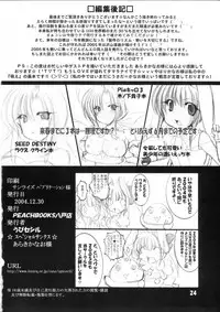 (C67) [PEACHBOOKS Hachinohe-ten (Upi Cecile)] Momo Iro Chaser (Di Gi Charat)
