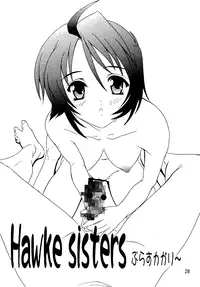 (C69) [Studio Q (Natsuka Q-Ya)] SEED Soushuuhen (Gundam Seed)