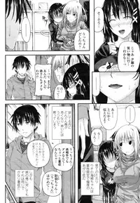 COMIC Momohime 2009-03 Vol. 101