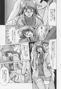 [Fukada Takushi] Mayonaka no Marionette