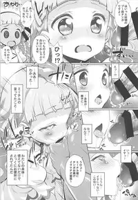 (SHT2018 Haru) [Furaipan Daimaou (Chouchin Ankou)] System Desukara Idol Time #3 (PriPara)