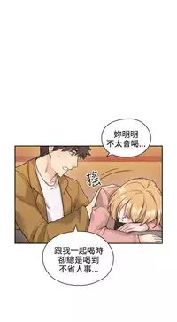 老师,好久不见 [女教师] 01-14话