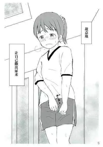 How to Breach the Unknown