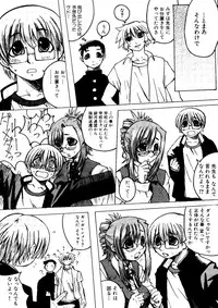 [doujinshi anthology] Sensei ni Omakase (Onegai Teacher, Azumanga Daioh, Chobits, Hajimete no Orusuban, original)
