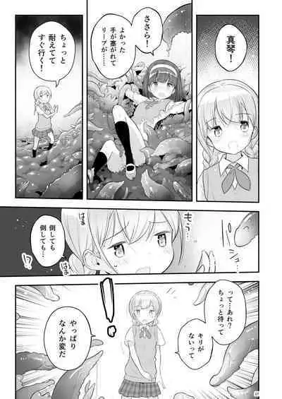 Soratobu Usagi 3 - Loop Seven