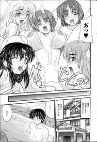 Action Pizazz 2013-04