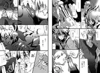 [DOKUMANIX] Human x Robot Ron