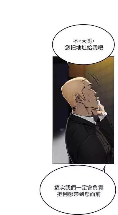 无声的战争 123-141 CHI