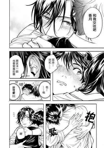 Grapefruit Moon | 葡萄柚之月