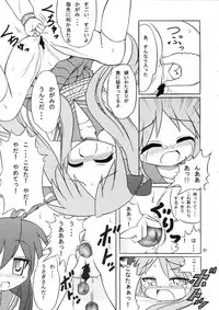 (C77) [Bringles (Nyao, Inode)] Daiben Miso-bi Vol. 1