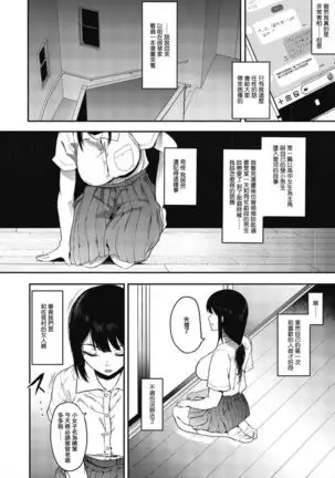 Mebuki ch.1~6 + Omake