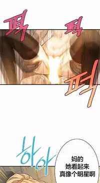 该死的家伙（外卖奇遇记）【中文】