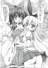 (C87) [Cute (Kamiya Tomoe)] Nakayoku Shiyou!! (Kantai Collection -KanColle-, Touhou Project)