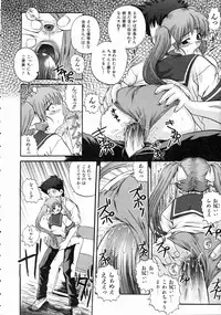 COMIC AUN 2004-07 Vol. 98