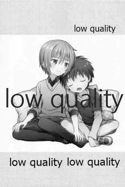 友情の果てにきみとセックスした【再録編1・2】