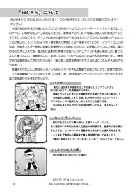 [noxious_plant (warp_mind)] GOD Nani ka (GOD EATER) [Digital]