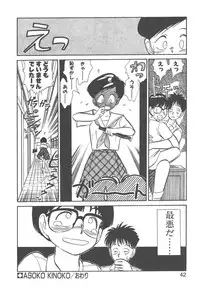 [Youkihi] Magic Mushroom