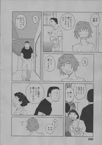 [Dowman Sayman] Yorinuki Suibaku-san