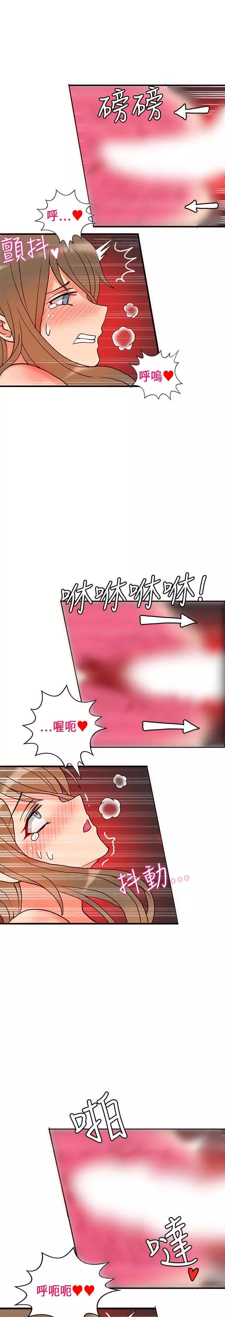 30cm立约人 第一季