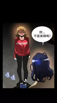 [KKUN &INSANE] Love Parameter 恋爱辅助器 86~101 [Chinese]中文