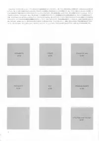 (C61) [INKPOT (Oyari Ashito)] A-COLLECTION (Various)