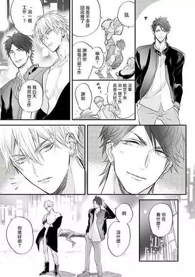 Burlesque Night | 艳舞荒诞夜