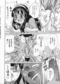 Comic ino. 2009-01 vol.08