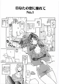 [Dowman Sayman] VIDE