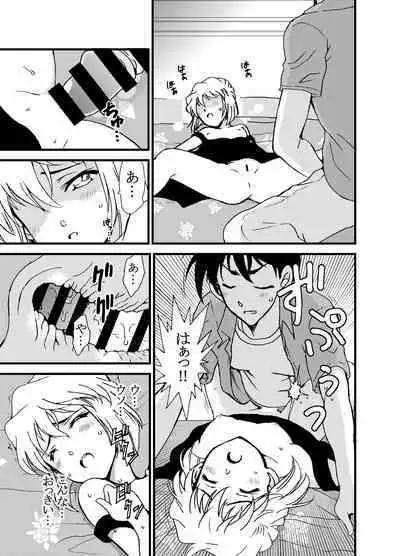 Summer Resort Preview