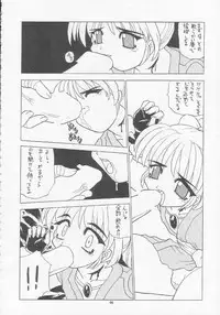 [Momo no Tsubomi (Various)] Lolikko LOVE 5 (Various)