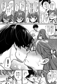 [MGMEE] Bokura no Etude - Our H Chu Do